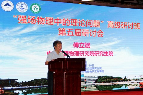 本次研讨会有来自国内30多家玩加手机
