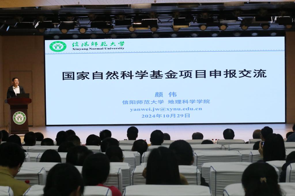 玩加电竞官网新人权益在理科楼报告厅举