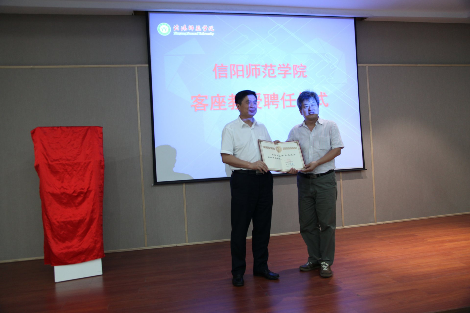 高军波及相关教师与地理科学玩加电竞官