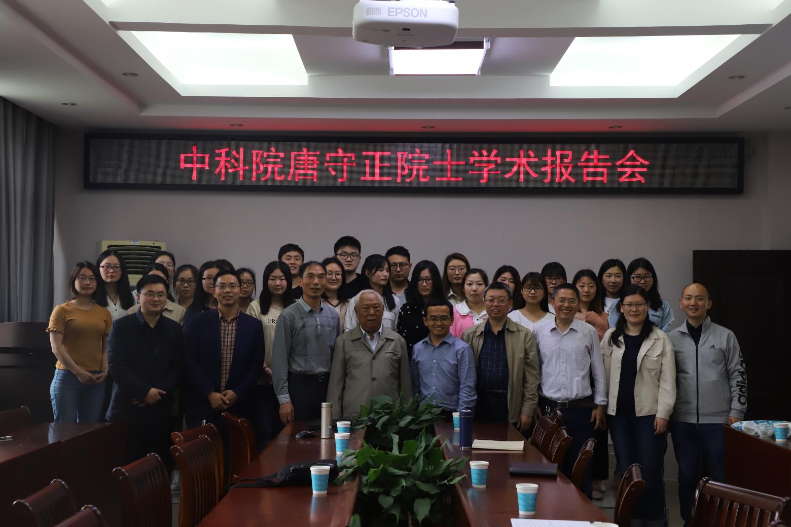 中国林业科学研究院资源信息研究所唐守