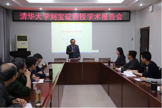 应数学与统计玩加电竞官网新人权益邀请