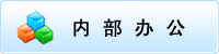 玩加电竞官网